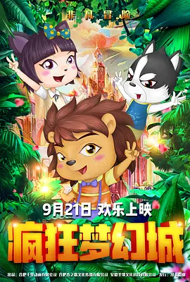 成人深夜福利视频